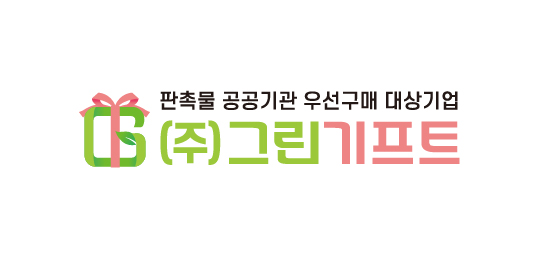 주식회사 그린기프트